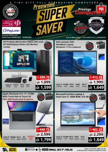 Prestige Pre Owned Super Saver من برستيج كمبيوتر